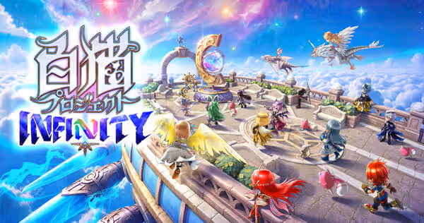 Colopl Announces Shironeko Project Infinity Game for 2027 Release on Switch, Switch 2