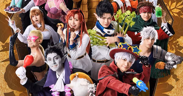 The Vampire Dies in No Time Stage Play Gets Revival Run