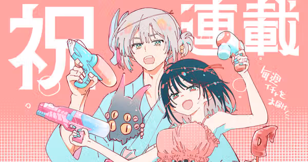 Cagaster's Kachō Hashimoto Launches New Manga in September