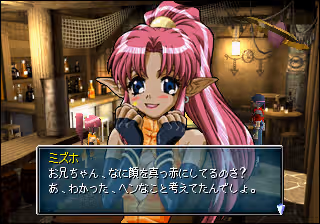 Sonata
